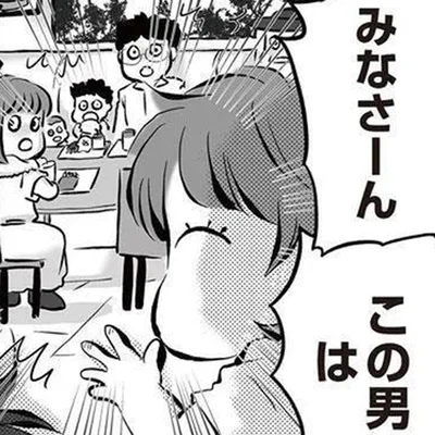 叫んでやりたい！