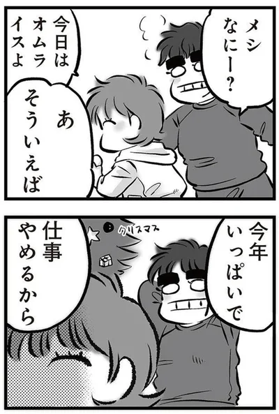 あ　そういえば