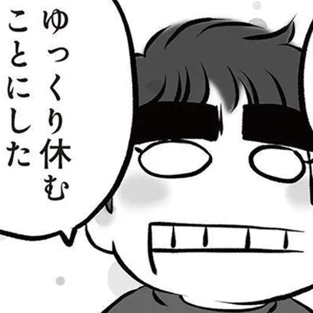「退職してゆっくり休む」夫がいきなり無職に…それ「クビ」ってこと？／無職の夫に捨てられました（9）