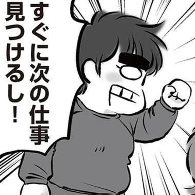 「すぐに次の仕事を探す」と言って数ヶ月。毎日ゲーム三昧の夫にイライラが募る／無職の夫に捨てられました（10）