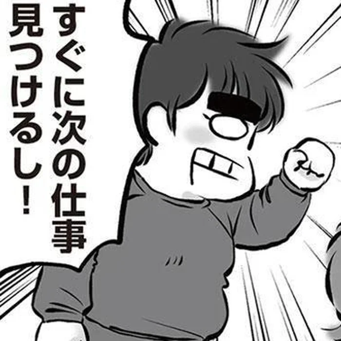「すぐに次の仕事を探す」と言って数ヶ月。毎日ゲーム三昧の夫にイライラが募る／無職の夫に捨てられました（10）