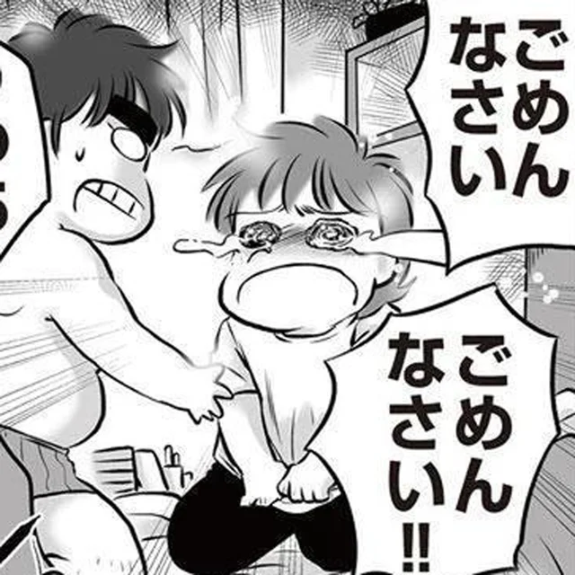 夫が無職になって8ヶ月。「全部私が悪い」妻が突然、号泣したワケは!?／無職の夫に捨てられました（13）
