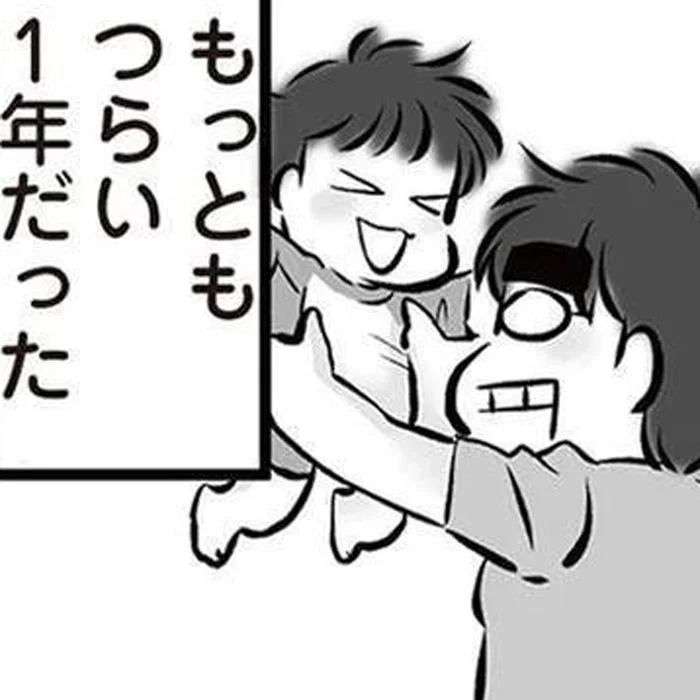 結婚して最もつらい1年。ついに夫が再就職！と思ったのも束の間…／無職の夫に捨てられました（15）