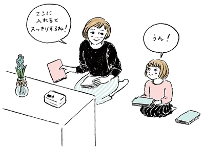 子どもと向き合うのは、時間のあるときに