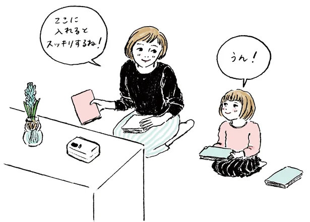 子どもと向き合うのは、時間のあるときに