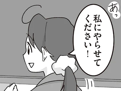 体に染み付いている…