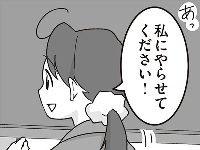 体に染み付いている…