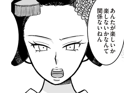 先輩からの強い苦言