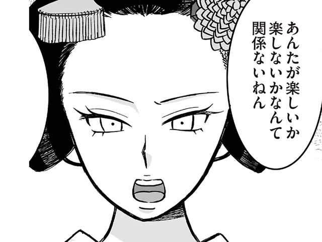 「さっきの態度は何？」無愛想な舞妓に対し、先輩からの強い苦言が
