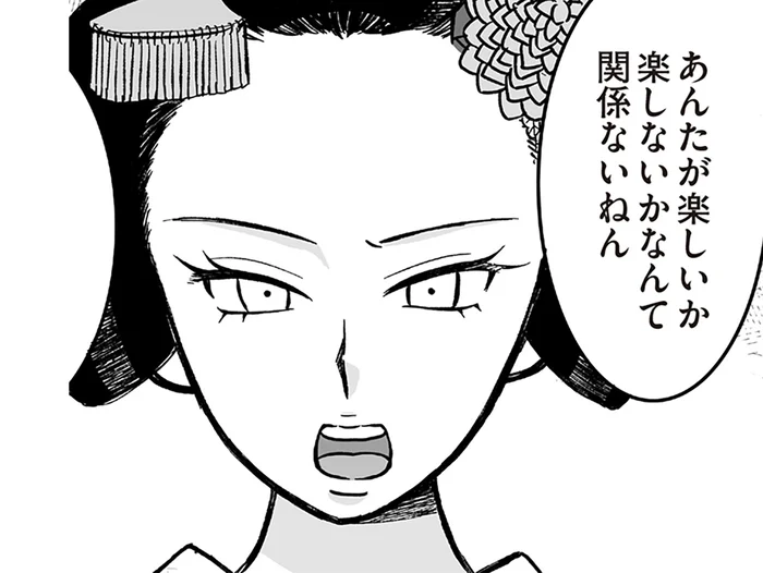 「さっきの態度は何？」無愛想な舞妓に対し、先輩からの強い苦言が