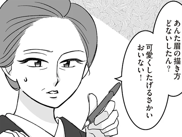 会うたびに顔が変わる!? 行く先々でお化粧をいじられる舞妓1年生