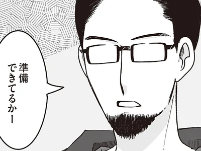 男衆さん