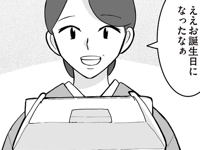 売れっ子じゃなかった舞妓さん1年目。人の優しさに触れた17歳の誕生日のこと
