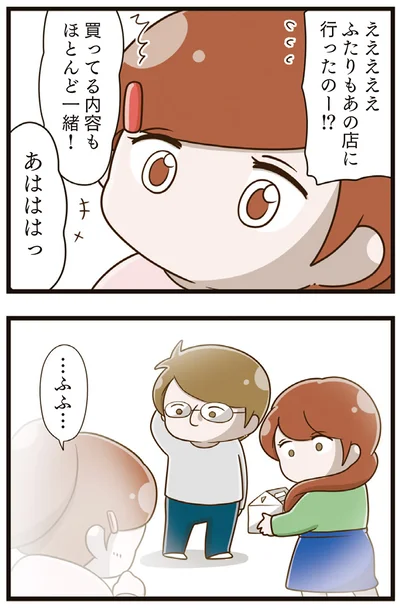 『家族全員でいじめと戦うということ。』より