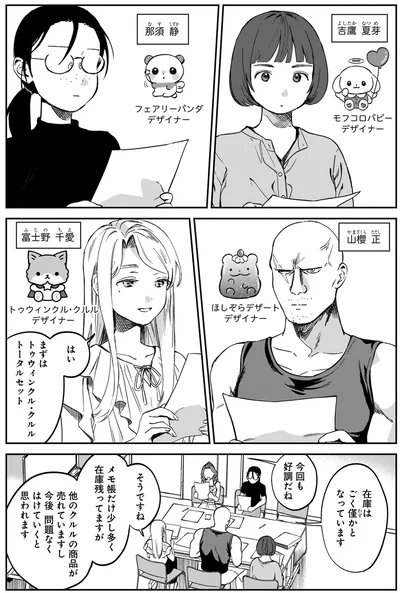 まずは