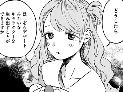 どうしたら…
