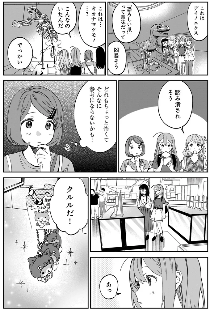 参考にならないかも…
