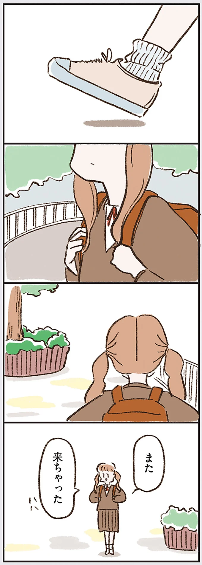また来ちゃった