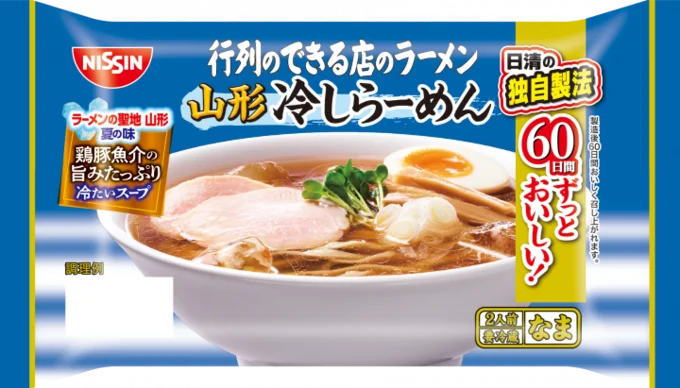 行列のできる店のラーメン 山形冷しらーめん