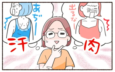 「インナー次第で私は変われる！」 QVCの人気ナビとの“夏の下着”選びで、QOLが爆上がり!?