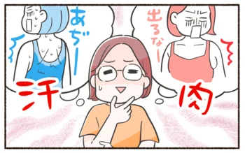 「インナー次第で私は変われる！」 QVCの人気ナビとの“夏の下着”選びで、QOLが爆上がり!?