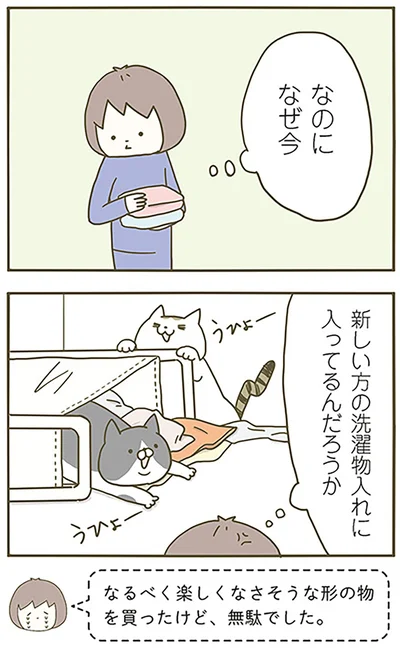 なぜ今