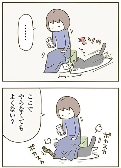 ここでやらなくてもよくない？