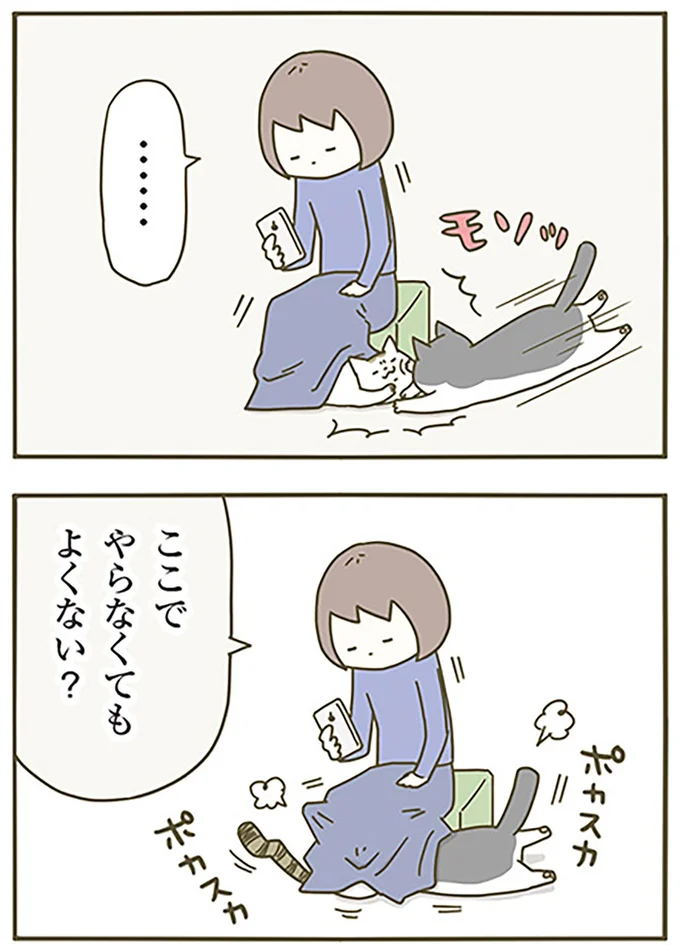 ここでやらなくてもよくない?