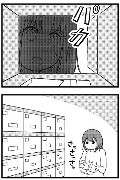 パカ