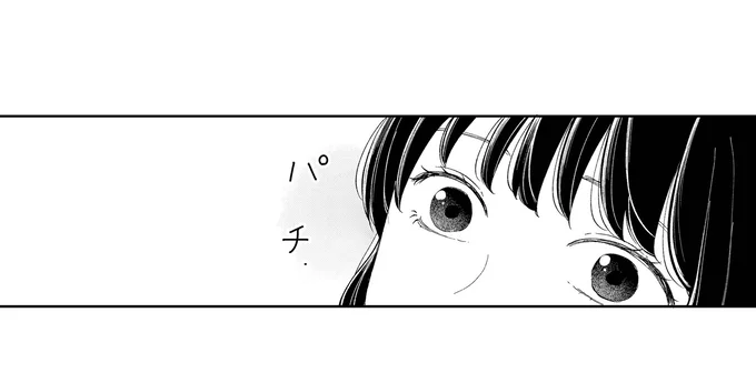 『私の代わりに、誰かが復讐しているモンスター』より