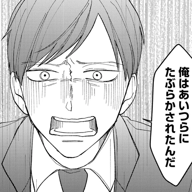 上司が不正で警察沙汰に！「匿名の内部告発」に驚いていると／私の代わりに、誰かが復讐している（5）