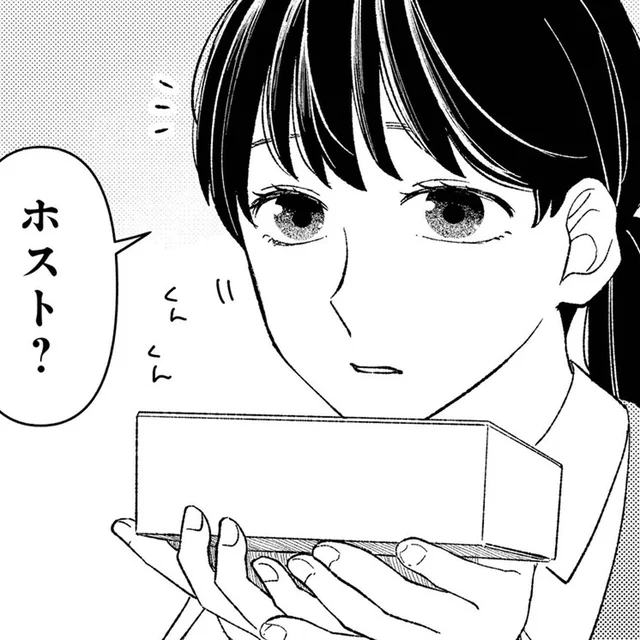 「ホストに貢ぐため会社の備品を…」意地悪なお局に驚きの噂／私の代わりに、誰かが復讐している（6）