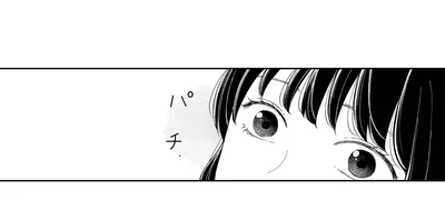 パチ