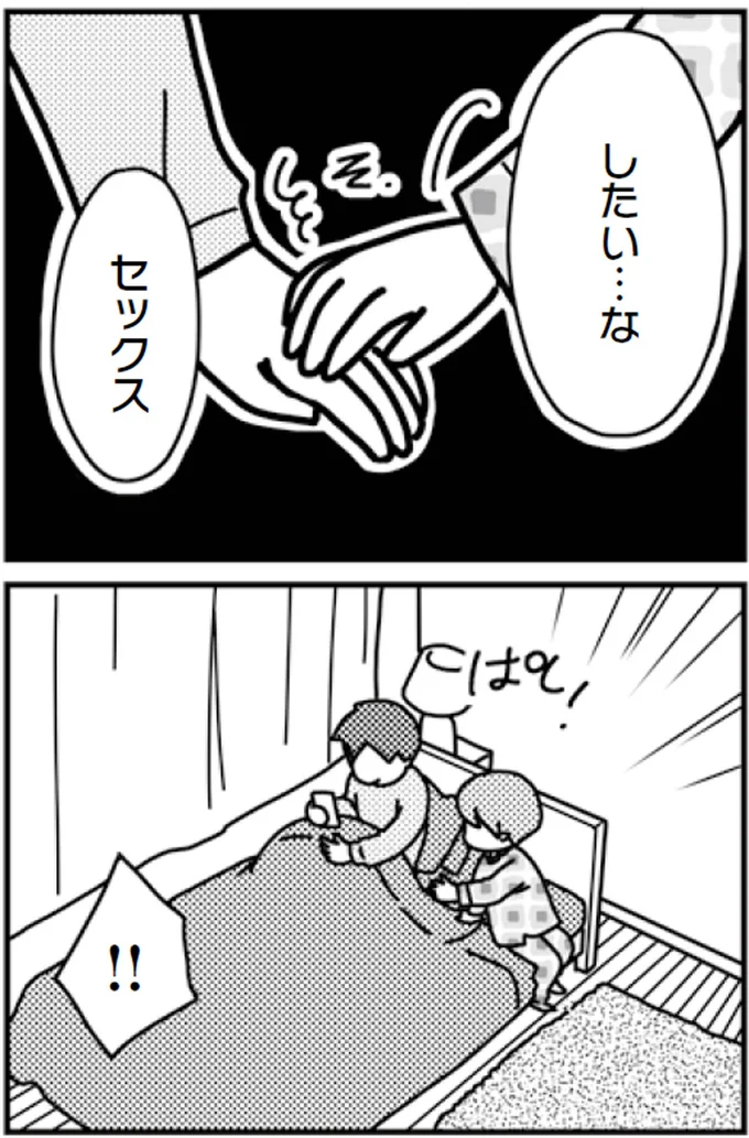 ぱし！