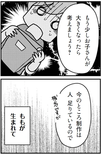 03 (5)
