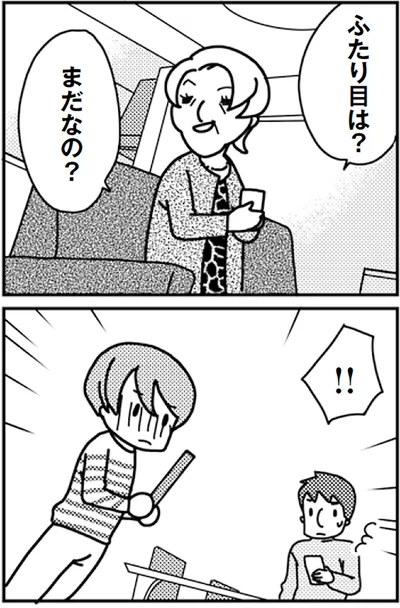 『「君とはもうできない」と言われまして』より