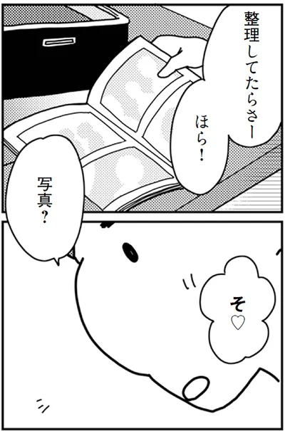 『「君とはもうできない」と言われまして』より