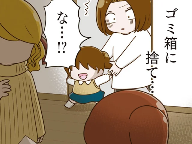 母が目撃した「子どもたちの残酷ないじめ」。娘への被害を恐れ、何も言えず…／家族全員でいじめと戦うということ。（9）