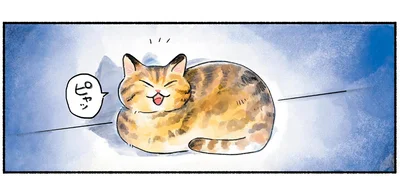 ピャッ