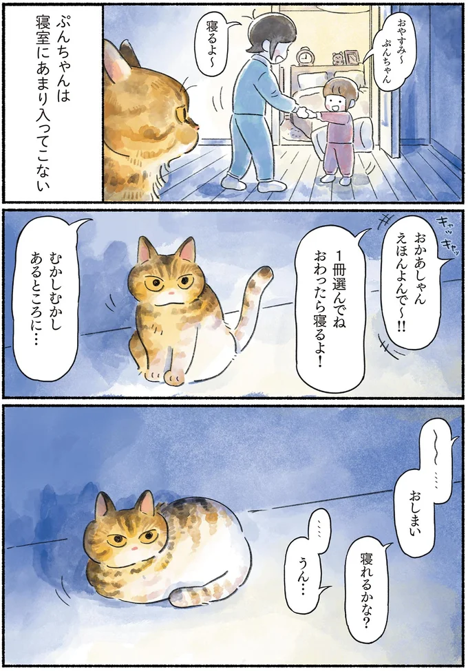 おかあしゃんえほんよんで~!!