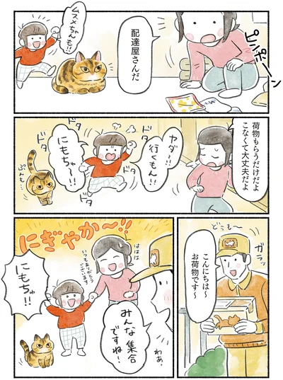 みんな集合ですね！！