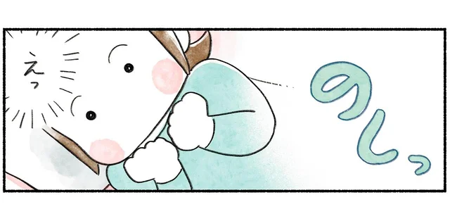 飼い猫にひざの上にのってもらいたい！何度目かの挑戦の末！？
