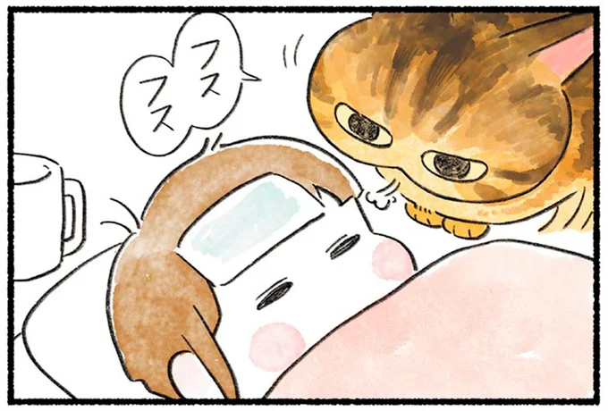 フスフス