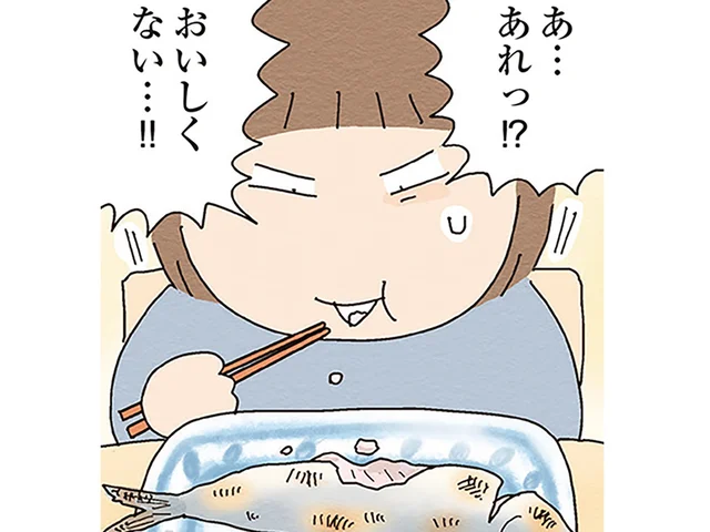 いわしってどれも同じじゃないの!? なんとなく塩焼きにしてみた結果