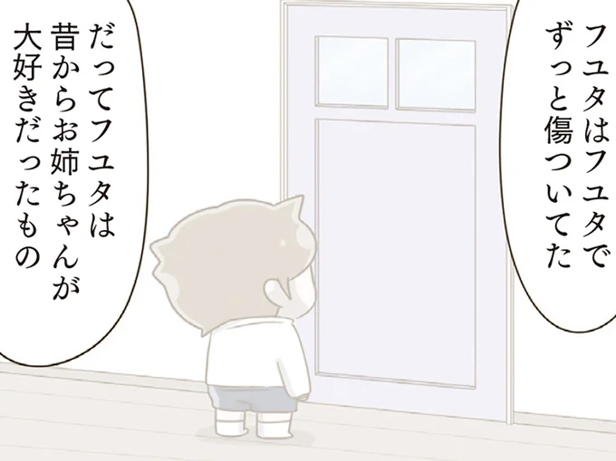 姉が大好きな幼い弟