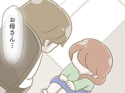 心療内科で母が医師に問われたことは…