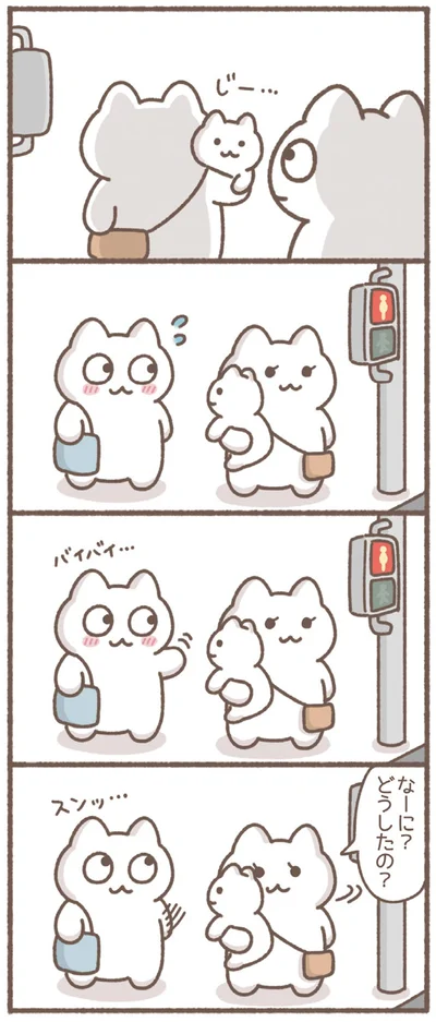 『毎日がんばっていきる、えらい』より