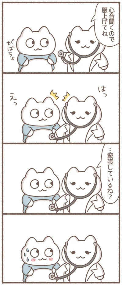 『毎日がんばっていきる、えらい』より