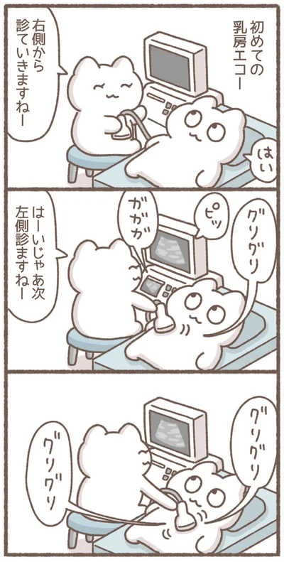 『毎日がんばっていきる、えらい』より