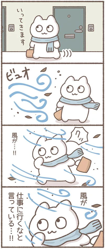 『毎日がんばってはたらく、えらい』より